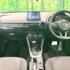 mazda demio 2021 CFJ1771709 image 2