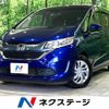 honda freed 2016 quick_quick_GB5_GB5-1008182 image 1