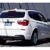 bmw x3 2014 quick_quick_WY20_WBAWY32090L698315 image 8