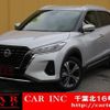 nissan nissan-others 2020 quick_quick_P15_P15-012584 image 1