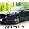 mazda cx-3 2020 quick_quick_DMEP_DMEP-118578 image 1