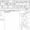 toyota land-cruiser-prado 2020 quick_quick_3DA-GDJ150W_0055228 image 6