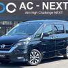 nissan serena 2018 -NISSAN--Serena DAA-GFC27--GFC27-090436---NISSAN--Serena DAA-GFC27--GFC27-090436- image 1