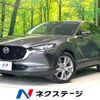 mazda cx-3 2020 -MAZDA--CX-30 3DA-DM8P--DM8P-106849---MAZDA--CX-30 3DA-DM8P--DM8P-106849- image 1