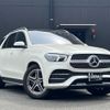 mercedes-benz gle-class 2020 -MERCEDES-BENZ--Benz GLE 3DA-167123--W1N1671232A241261---MERCEDES-BENZ--Benz GLE 3DA-167123--W1N1671232A241261- image 1