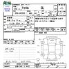 mazda carol 2017 CFJ1849196 image 3