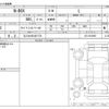 honda n-box 2021 -HONDA 【なにわ 581ｻ1774】--N BOX 6BA-JF3--JF3-5015697---HONDA 【なにわ 581ｻ1774】--N BOX 6BA-JF3--JF3-5015697- image 3