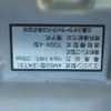 mitsubishi-fuso canter 2005 GOO_NET_EXCHANGE_0708016A30250319W002 image 49
