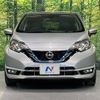 nissan note 2019 -NISSAN--Note DAA-HE12--HE12-267921---NISSAN--Note DAA-HE12--HE12-267921- image 15