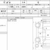 honda vezel 2022 CFJ1833009 image 6