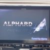 toyota alphard 2014 quick_quick_ANH20W_ANH20-8334722 image 3