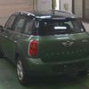 mini mini-others 2016 CFJ1579028 image 2