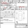 lexus lexus-others 2024 CFJ1537886 image 19