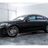 mercedes-benz s-class 2016 -MERCEDES-BENZ--Benz S Class LCA-222104--WDD2221042A231914---MERCEDES-BENZ--Benz S Class LCA-222104--WDD2221042A231914- image 5