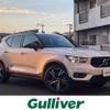 volvo xc40 2020 -VOLVO--Volvo XC40 DBA-XB420XC--YV1XZACMCL2255839---VOLVO--Volvo XC40 DBA-XB420XC--YV1XZACMCL2255839- image 1