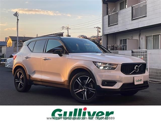 volvo xc40 2020 -VOLVO--Volvo XC40 DBA-XB420XC--YV1XZACMCL2255839---VOLVO--Volvo XC40 DBA-XB420XC--YV1XZACMCL2255839- image 1