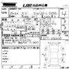 subaru xv 2017 -SUBARU--Subaru XV GT7-050055---SUBARU--Subaru XV GT7-050055- image 3