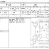 toyota vitz 2014 CFJ1795686 image 3