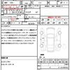 nissan note 2016 quick_quick_E12_E12-445721 image 21