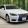 lexus ls 2014 CFJ1821089 image 16