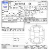 toyota corolla-axio 2022 -TOYOTA--Corolla Axio NRE161--0101545---TOYOTA--Corolla Axio NRE161--0101545- image 3