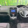 nissan serena 2012 -NISSAN--Serena DBA-FC26--FC26-086195---NISSAN--Serena DBA-FC26--FC26-086195- image 2