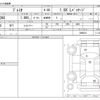 toyota premio 2012 -TOYOTA--Premio DBA-ZRT260--ZRT260-3088618---TOYOTA--Premio DBA-ZRT260--ZRT260-3088618- image 3