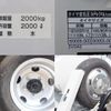 hino dutro 2015 GOO_NET_EXCHANGE_0207851A30250411W011 image 15