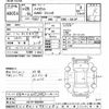 daihatsu hijet-truck 2008 CFJ1802030 image 3