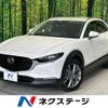 mazda cx-3 2022 -MAZDA--CX-30 3DA-DM8P--DM8P-205984---MAZDA--CX-30 3DA-DM8P--DM8P-205984- image 1