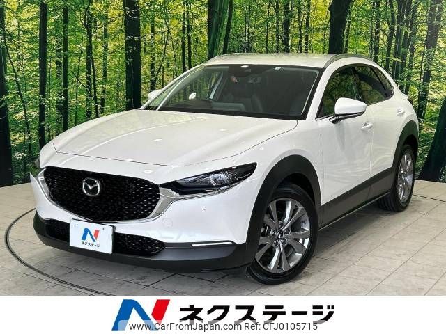 mazda cx-3 2022 -MAZDA--CX-30 3DA-DM8P--DM8P-205984---MAZDA--CX-30 3DA-DM8P--DM8P-205984- image 1