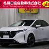 nissan aura 2024 CFJ1518833 image 1