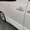 toyota alphard 2014 -TOYOTA 【名変中 】--Alphard ANH20W--8333418---TOYOTA 【名変中 】--Alphard ANH20W--8333418- image 22