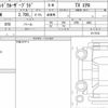 toyota land-cruiser-prado 2020 quick_quick_3BA-TRJ150W_0117218 image 6