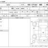 suzuki hustler 2024 CFJ1667088 image 3
