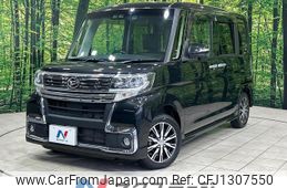 daihatsu tanto 2017 CFJ1307550
