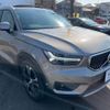 volvo xc40 2022 -VOLVO--Volvo XC40 5AA-XB420TXCM--YV1XZK8MMN2742808---VOLVO--Volvo XC40 5AA-XB420TXCM--YV1XZK8MMN2742808- image 17