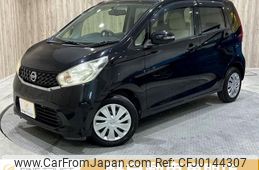 nissan dayz 2013 -NISSAN--DAYZ DBA-B21W--B21W-0066705---NISSAN--DAYZ DBA-B21W--B21W-0066705-