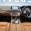 bmw 7-series 2016 -BMW--BMW 7 Series DLA-7D20--WBA7D02070G510009---BMW--BMW 7 Series DLA-7D20--WBA7D02070G510009- image 2