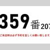 nissan diesel-ud-condor 2015 CFJ6974117 image 3