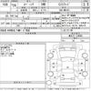 suzuki spacia 2016 -SUZUKI--Spacia MK42S-139668---SUZUKI--Spacia MK42S-139668- image 3