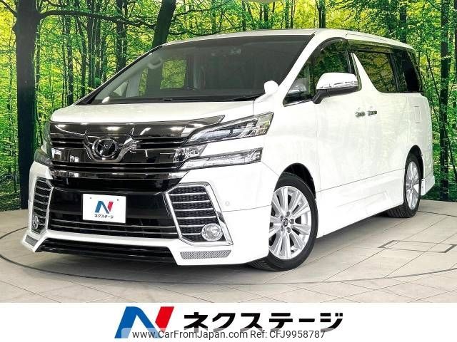 toyota vellfire 2015 -TOYOTA--Vellfire DBA-AGH30W--AGH30-0022787---TOYOTA--Vellfire DBA-AGH30W--AGH30-0022787- image 1