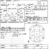 mitsubishi delica-d5 2014 -MITSUBISHI--Delica D5 CV1W-0908735---MITSUBISHI--Delica D5 CV1W-0908735- image 3