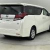 toyota alphard 2016 -TOYOTA--Alphard DAA-AYH30W--AYH30-0034064---TOYOTA--Alphard DAA-AYH30W--AYH30-0034064- image 19