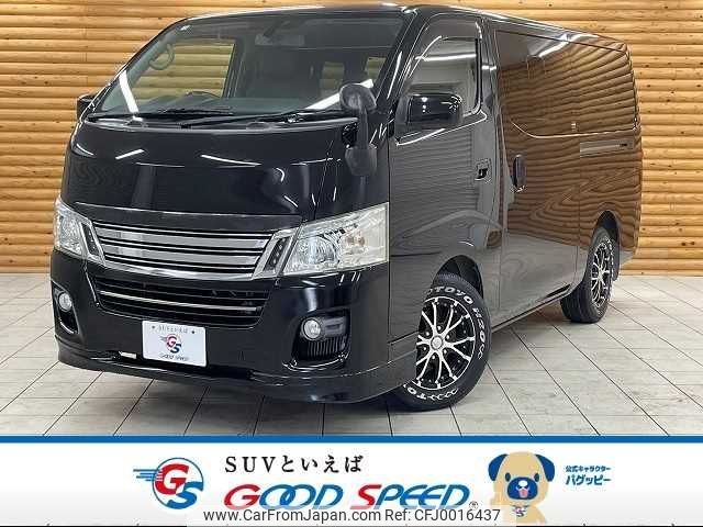 nissan caravan-van 2012 -NISSAN--Caravan Van CBF-VR2E26--VR2E26-005668---NISSAN--Caravan Van CBF-VR2E26--VR2E26-005668- image 1