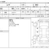 daihatsu move 2017 -DAIHATSU--Move DBA-LA150S--LA150S-1065182---DAIHATSU--Move DBA-LA150S--LA150S-1065182- image 3