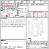 jeep wrangler 2022 quick_quick_3BA-JL20L_1C4HJXLNXNW136057 image 20