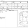 suzuki jimny-sierra 2023 -SUZUKI 【青森 532ｻ 37】--Jimny Sierra 3BA-JB74W--JB74W-191777---SUZUKI 【青森 532ｻ 37】--Jimny Sierra 3BA-JB74W--JB74W-191777- image 3