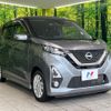 nissan dayz 2020 -NISSAN--DAYZ 5AA-B44W--B44W-0032277---NISSAN--DAYZ 5AA-B44W--B44W-0032277- image 16