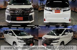 toyota vellfire 2016 quick_quick_DBA-AGH30W_AGH30-0089493